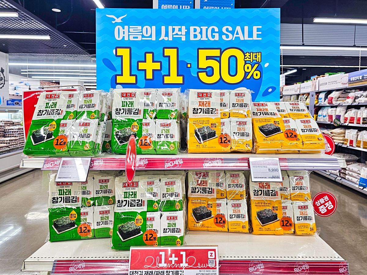 【樂天超市 LOTTE MART】韓國必買零食伴手禮!釜山光復店、東釜山店交通退稅攻略 @兔兒毛毛姊妹花 【樂天超市 LOTTE MART】韓國必買零食伴手禮!釜山光復店、東釜山店交通退稅攻略 @兔兒毛毛姊妹花