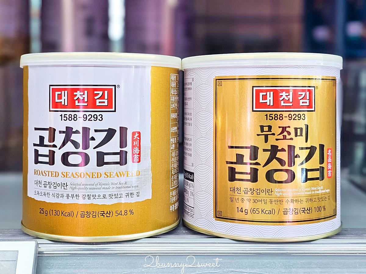 【樂天超市 LOTTE MART】韓國必買零食伴手禮!釜山光復店、東釜山店交通退稅攻略 @兔兒毛毛姊妹花 【樂天超市 LOTTE MART】韓國必買零食伴手禮!釜山光復店、東釜山店交通退稅攻略 @兔兒毛毛姊妹花