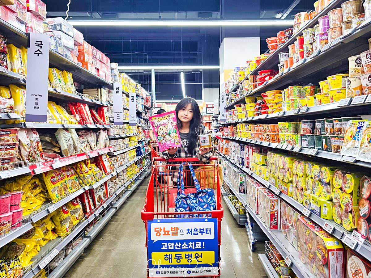 【樂天超市 LOTTE MART】韓國必買零食伴手禮!釜山光復店、東釜山店交通退稅攻略 @兔兒毛毛姊妹花 【樂天超市 LOTTE MART】韓國必買零食伴手禮!釜山光復店、東釜山店交通退稅攻略 @兔兒毛毛姊妹花