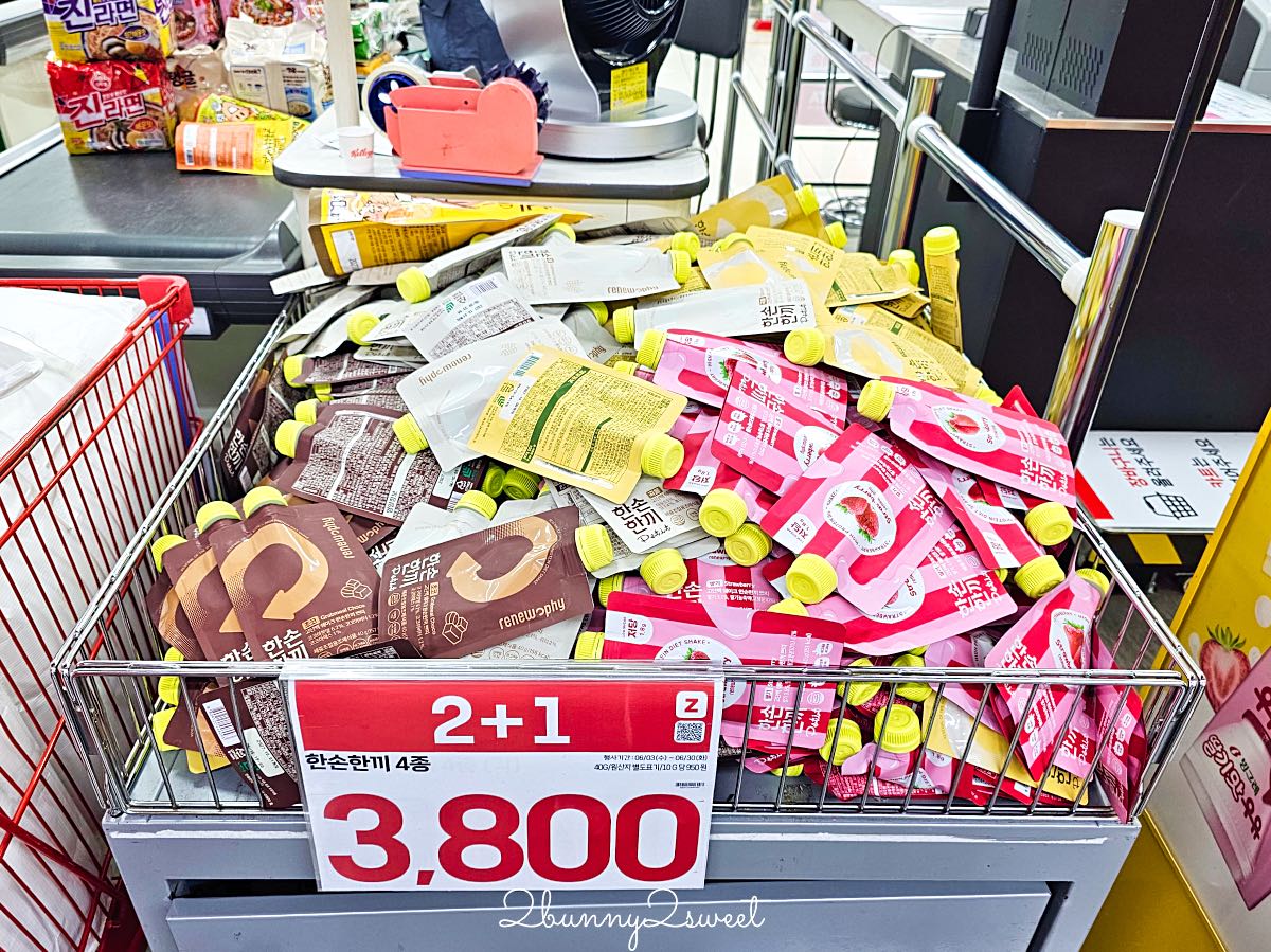 【樂天超市 LOTTE MART】韓國必買零食伴手禮!釜山光復店、東釜山店交通退稅攻略 @兔兒毛毛姊妹花 【樂天超市 LOTTE MART】韓國必買零食伴手禮!釜山光復店、東釜山店交通退稅攻略 @兔兒毛毛姊妹花