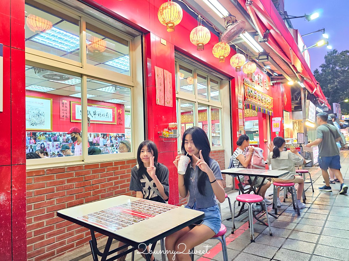 士林夜市【忠誠號蚵仔煎】老字號排隊小吃名店，花枝羹、天婦羅、蚵仔煎必吃 @兔兒毛毛姊妹花