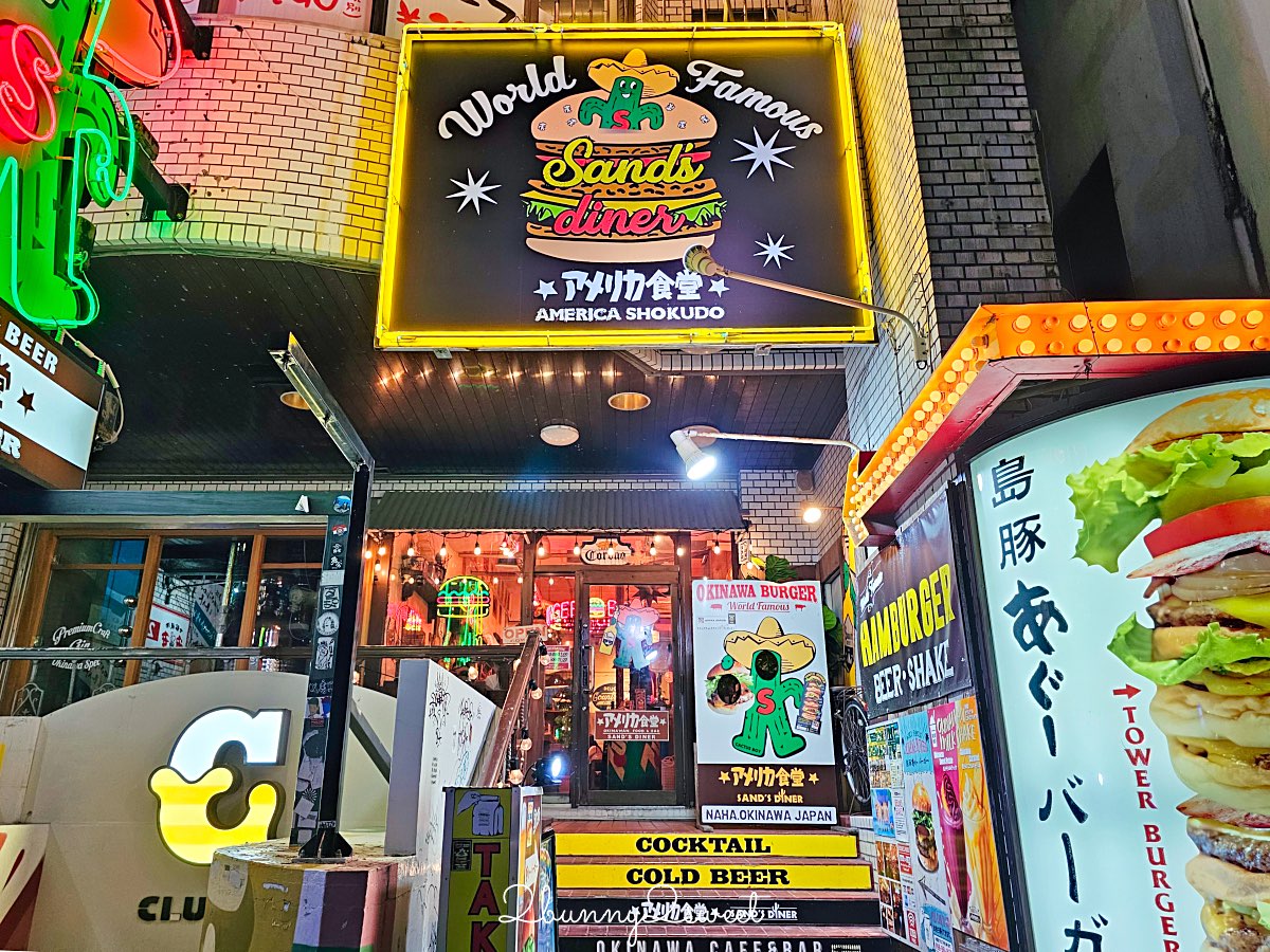 沖繩國際通【Sand’s Diner】霓虹復古美式氛圍美墨漢堡餐廳，苦瓜漢堡、塔可飯必吃 @兔兒毛毛姊妹花