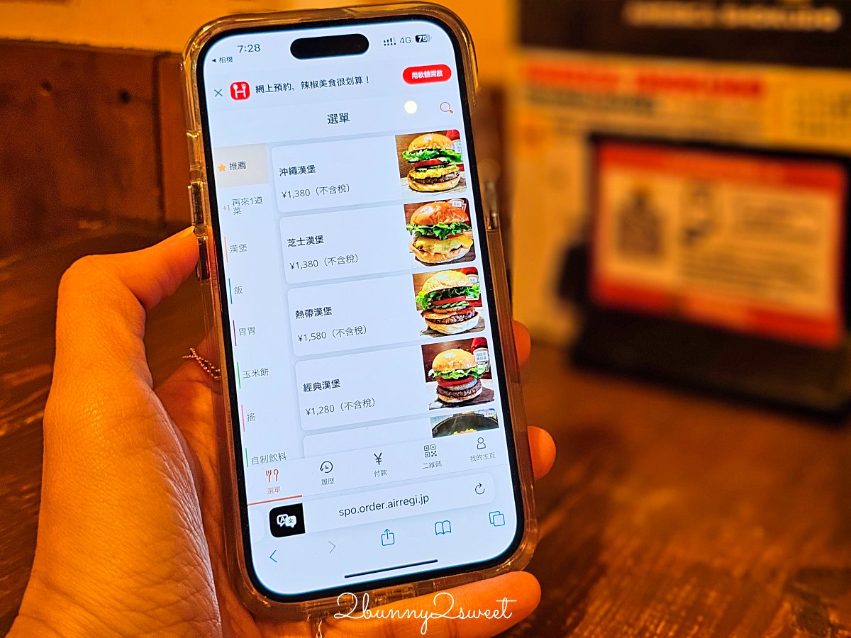 沖繩國際通【Sand’s Diner】霓虹復古美式氛圍美墨漢堡餐廳，苦瓜漢堡、塔可飯必吃 @兔兒毛毛姊妹花