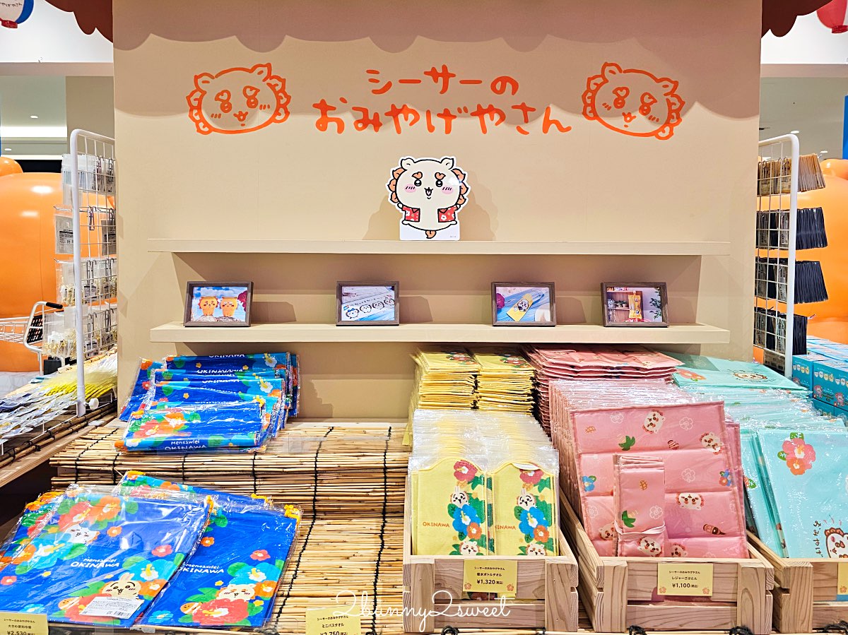 【沖繩 PARCO CITY 獅薩伴手禮店攻略】吉伊卡哇獅薩限定商品、位置樓層與必買清單 @兔兒毛毛姊妹花 【沖繩 PARCO CITY 獅薩伴手禮店攻略】吉伊卡哇獅薩限定商品、位置樓層與必買清單 @兔兒毛毛姊妹花