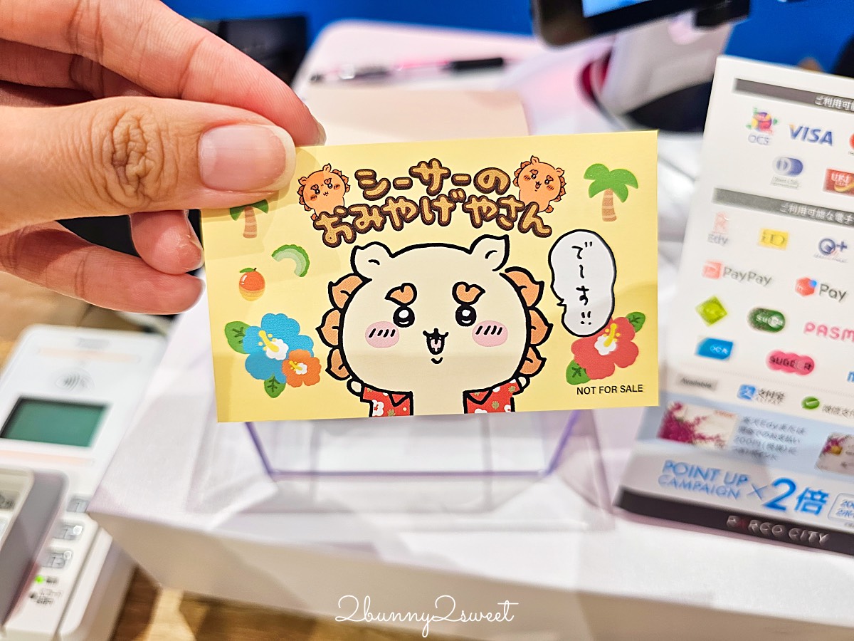 【沖繩 PARCO CITY 獅薩伴手禮店攻略】吉伊卡哇獅薩限定商品、位置樓層與必買清單 @兔兒毛毛姊妹花 【沖繩 PARCO CITY 獅薩伴手禮店攻略】吉伊卡哇獅薩限定商品、位置樓層與必買清單 @兔兒毛毛姊妹花