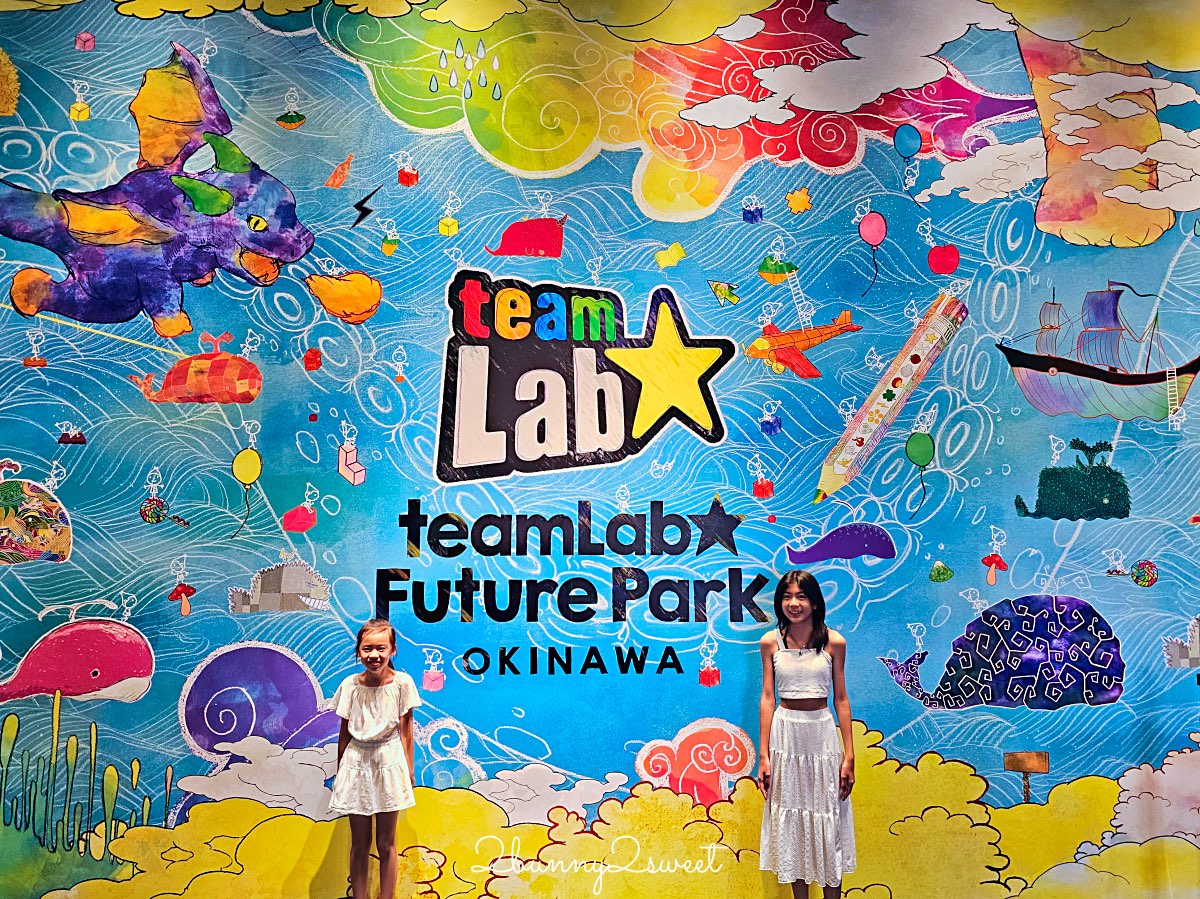 【沖繩 teamLab 未來園】沉浸式光影藝術親子樂園、雨天也能玩的室內景點 @兔兒毛毛姊妹花 【沖繩 teamLab 未來園】沉浸式光影藝術親子樂園、雨天也能玩的室內景點 @兔兒毛毛姊妹花