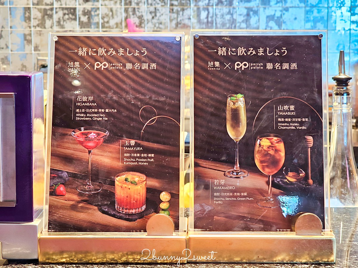 【旭集微風店】台北吃到飽推薦，日式Buffet天花板！九大餐區全攻略｜價格、訂位、必吃推薦 @兔兒毛毛姊妹花