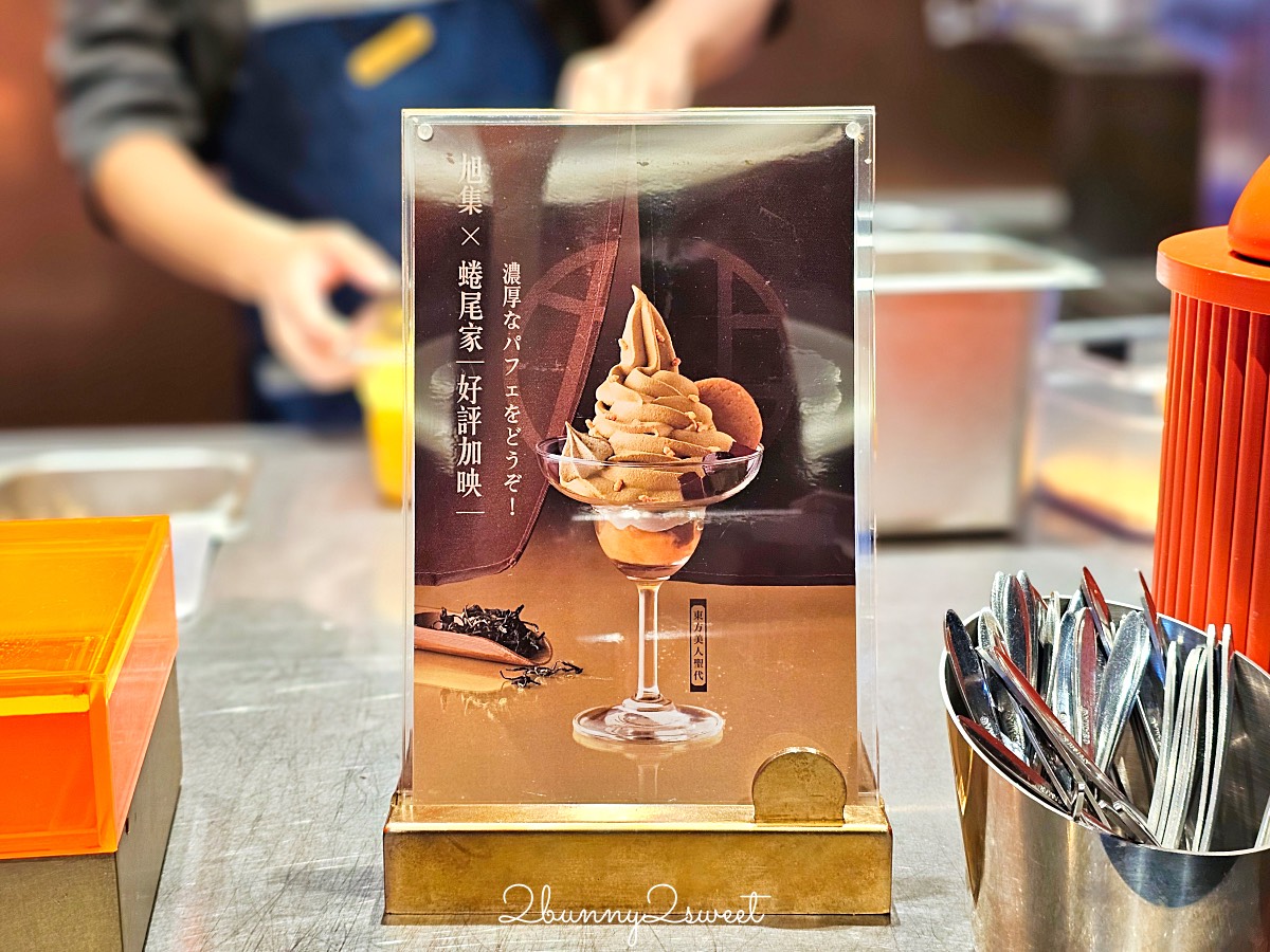 【旭集微風店】台北吃到飽推薦，日式Buffet天花板！九大餐區全攻略｜價格、訂位、必吃推薦 @兔兒毛毛姊妹花