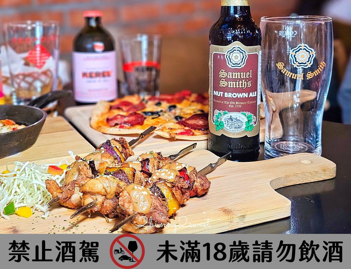 【ABV 地中海餐酒館 光復店】精釀啤酒新手挑選指南 &times; 六道必點餐酒搭配體驗 @兔兒毛毛姊妹花