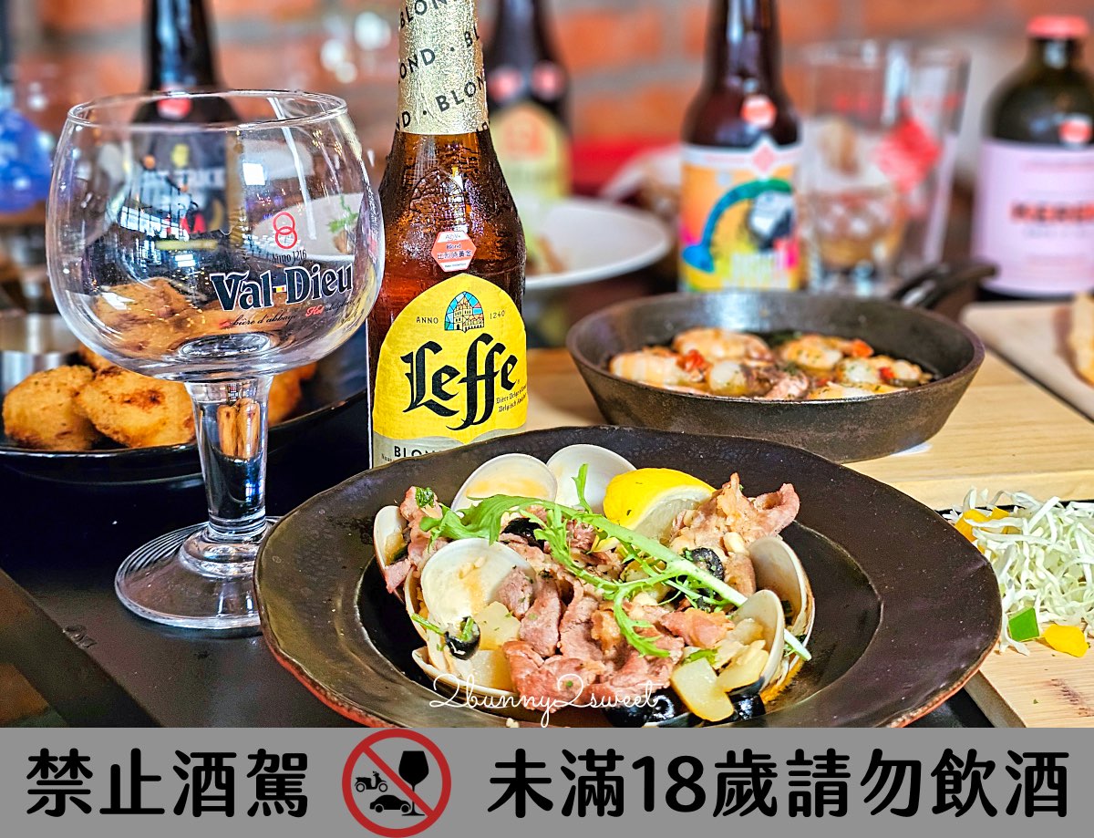 【ABV 地中海餐酒館 光復店】精釀啤酒新手挑選指南 &times; 六道必點餐酒搭配體驗 @兔兒毛毛姊妹花