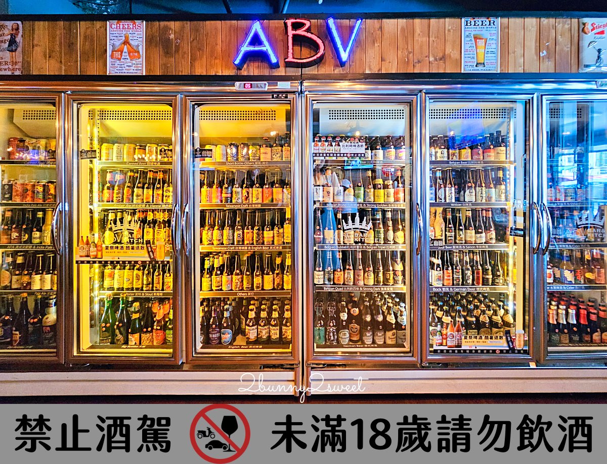 【ABV 地中海餐酒館 光復店】精釀啤酒新手挑選指南 &times; 六道必點餐酒搭配體驗 @兔兒毛毛姊妹花