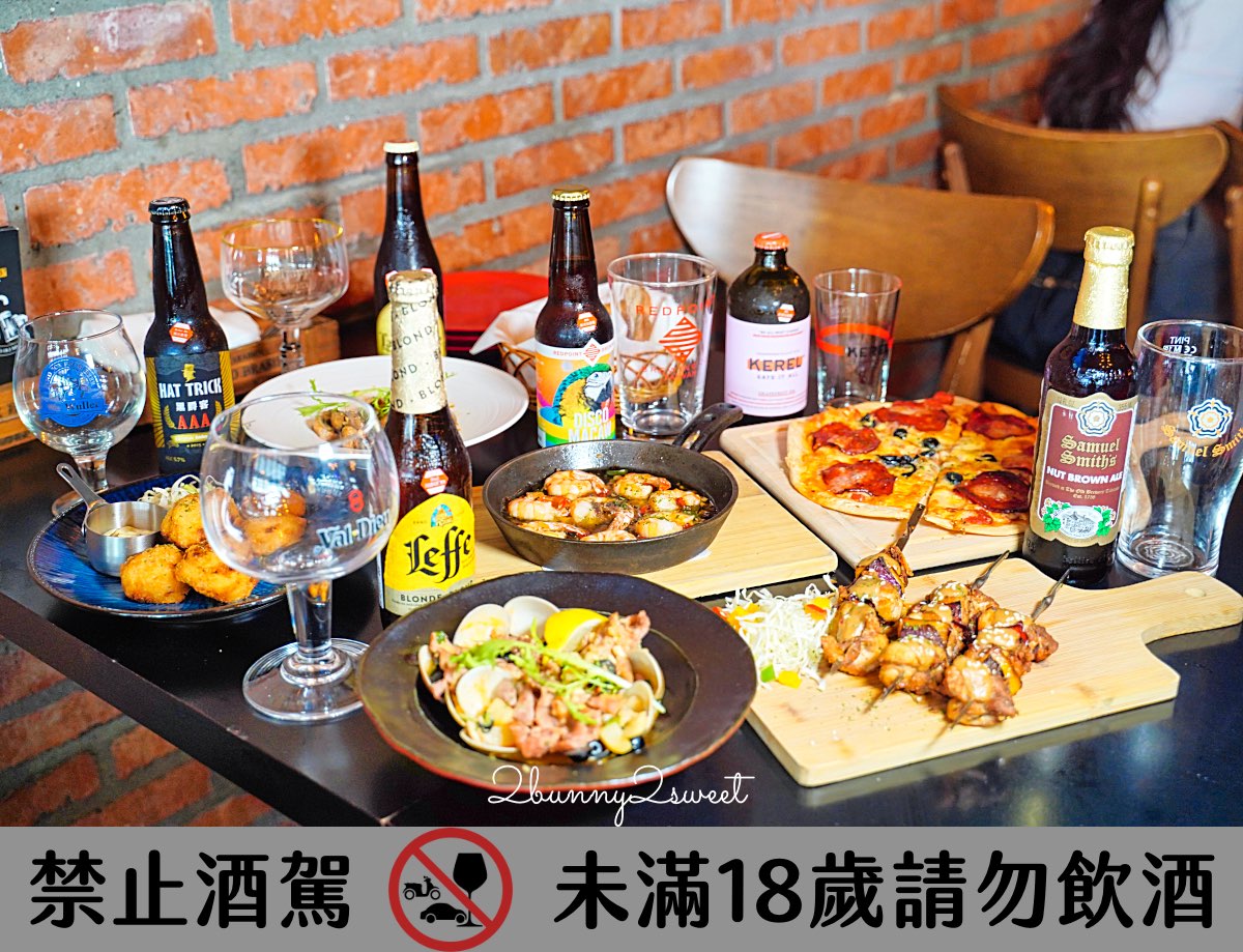 【ABV 地中海餐酒館 光復店】精釀啤酒新手挑選指南 &times; 六道必點餐酒搭配體驗 @兔兒毛毛姊妹花