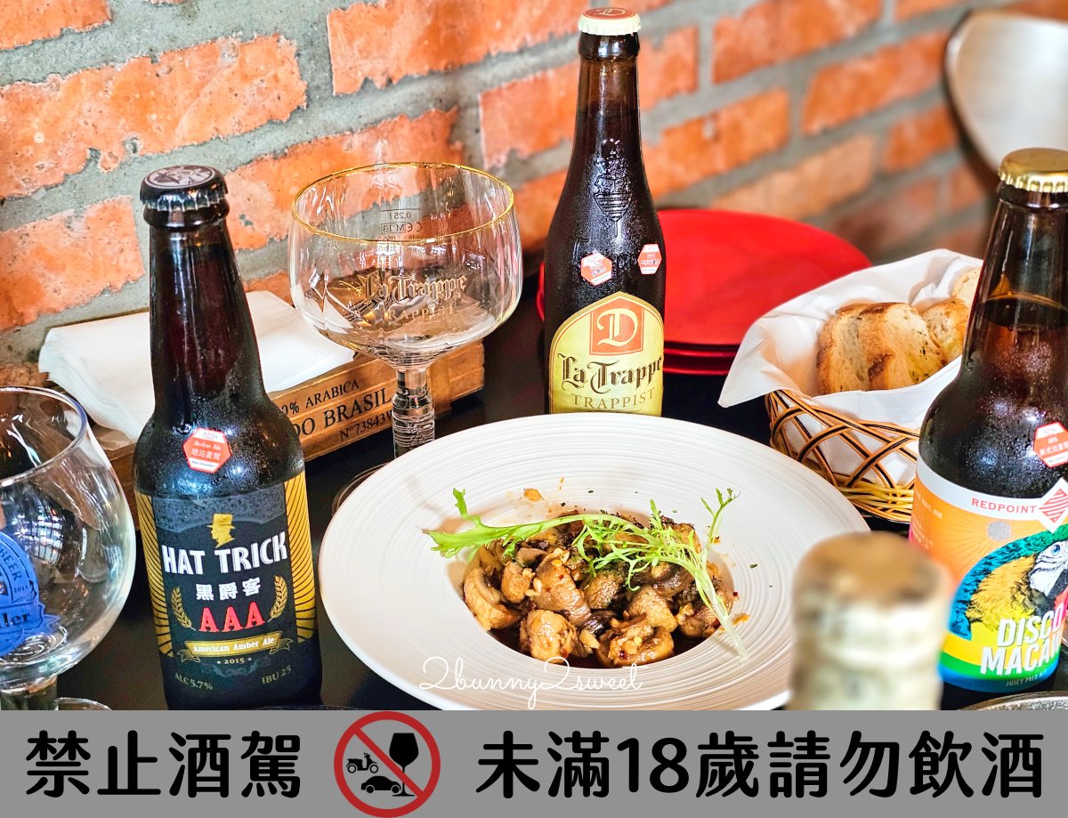【ABV 地中海餐酒館 光復店】精釀啤酒新手挑選指南 &times; 六道必點餐酒搭配體驗 @兔兒毛毛姊妹花