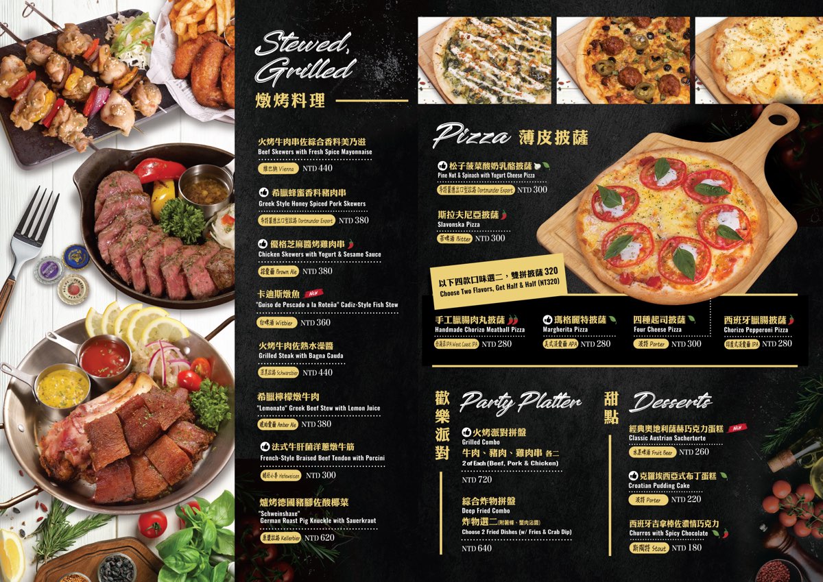 【ABV 地中海餐酒館 光復店】精釀啤酒新手挑選指南 &times; 六道必點餐酒搭配體驗 @兔兒毛毛姊妹花