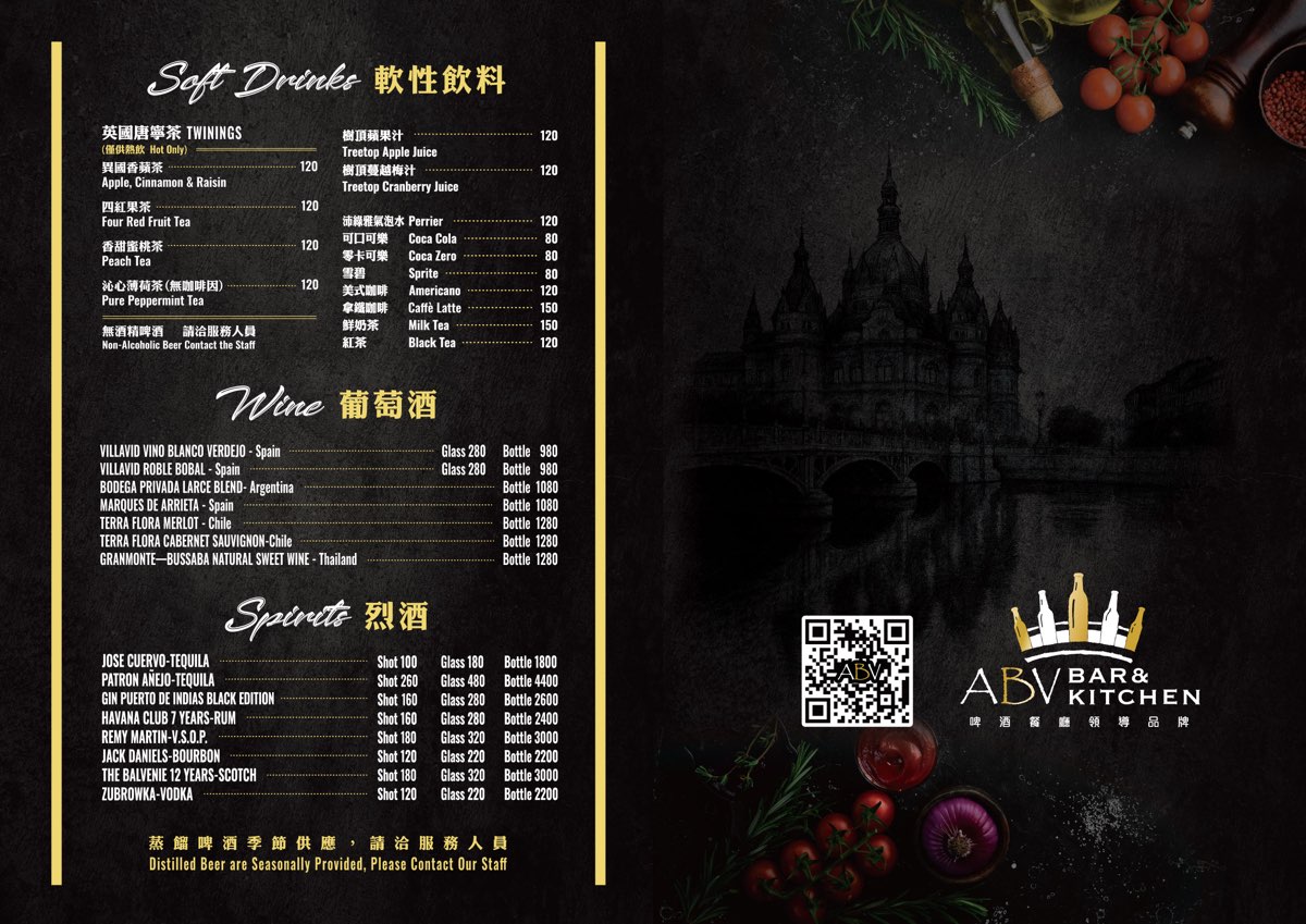 【ABV 地中海餐酒館 光復店】精釀啤酒新手挑選指南 &times; 六道必點餐酒搭配體驗 @兔兒毛毛姊妹花