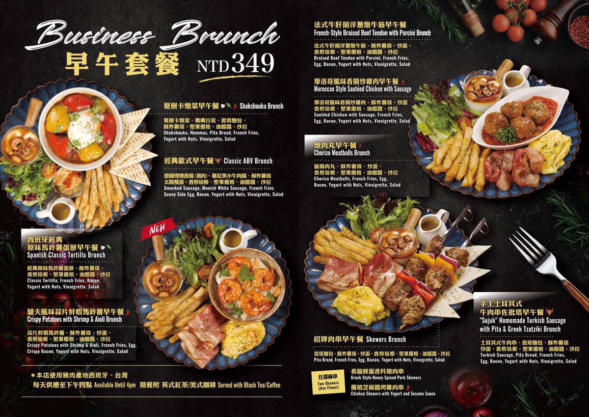 【ABV 地中海餐酒館 光復店】精釀啤酒新手挑選指南 &times; 六道必點餐酒搭配體驗 @兔兒毛毛姊妹花