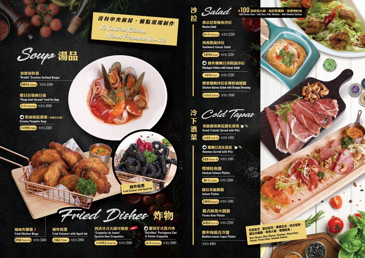 【ABV 地中海餐酒館 光復店】精釀啤酒新手挑選指南 &times; 六道必點餐酒搭配體驗 @兔兒毛毛姊妹花