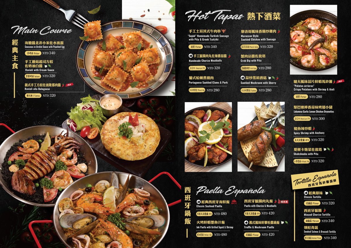 【ABV 地中海餐酒館 光復店】精釀啤酒新手挑選指南 &times; 六道必點餐酒搭配體驗 @兔兒毛毛姊妹花