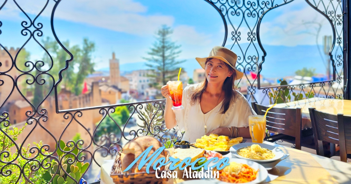 舍夫沙萬美食【Restaurant Casa Aladdin】眺望藍城屋頂與卡斯巴堡的夢幻打卡餐廳 @兔兒毛毛姊妹花