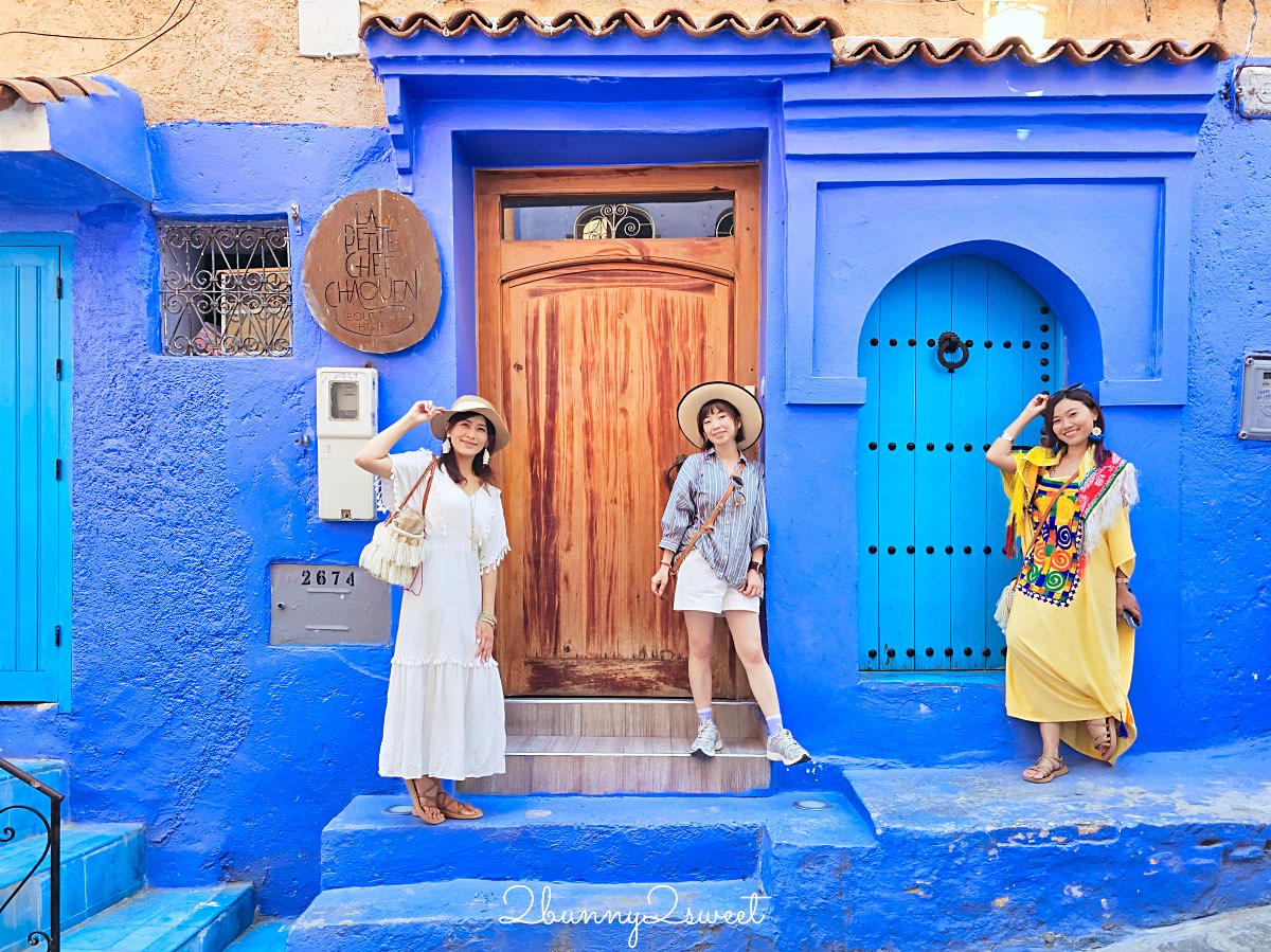 【舍夫沙萬 Chefchaouen】摩洛哥夢幻藍城攻略,藍白山城拍照景點推薦 @兔兒毛毛姊妹花 【舍夫沙萬 Chefchaouen】摩洛哥夢幻藍城攻略,藍白山城拍照景點推薦 @兔兒毛毛姊妹花