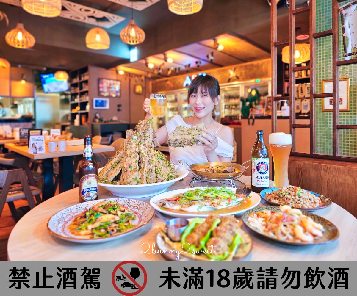 【台北約會餐廳推薦】情侶約會、生日紀念日必收藏|火鍋燒肉牛排、夜景餐廳一次整理 @兔兒毛毛姊妹花