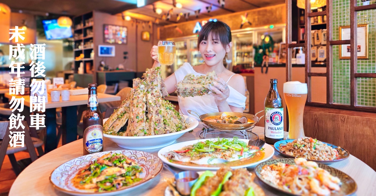 【ABV南洋餐酒館國館店】免出國吃正宗泰國菜配精釀啤酒，巨無霸火山排骨超霸氣 @兔兒毛毛姊妹花