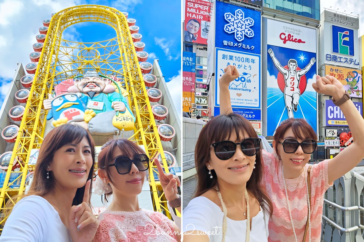 【道頓堀 Crystal Hotel Ⅲ】大阪公寓式飯店！房內廚房洗衣機、心齋橋住宿推薦 @兔兒毛毛姊妹花