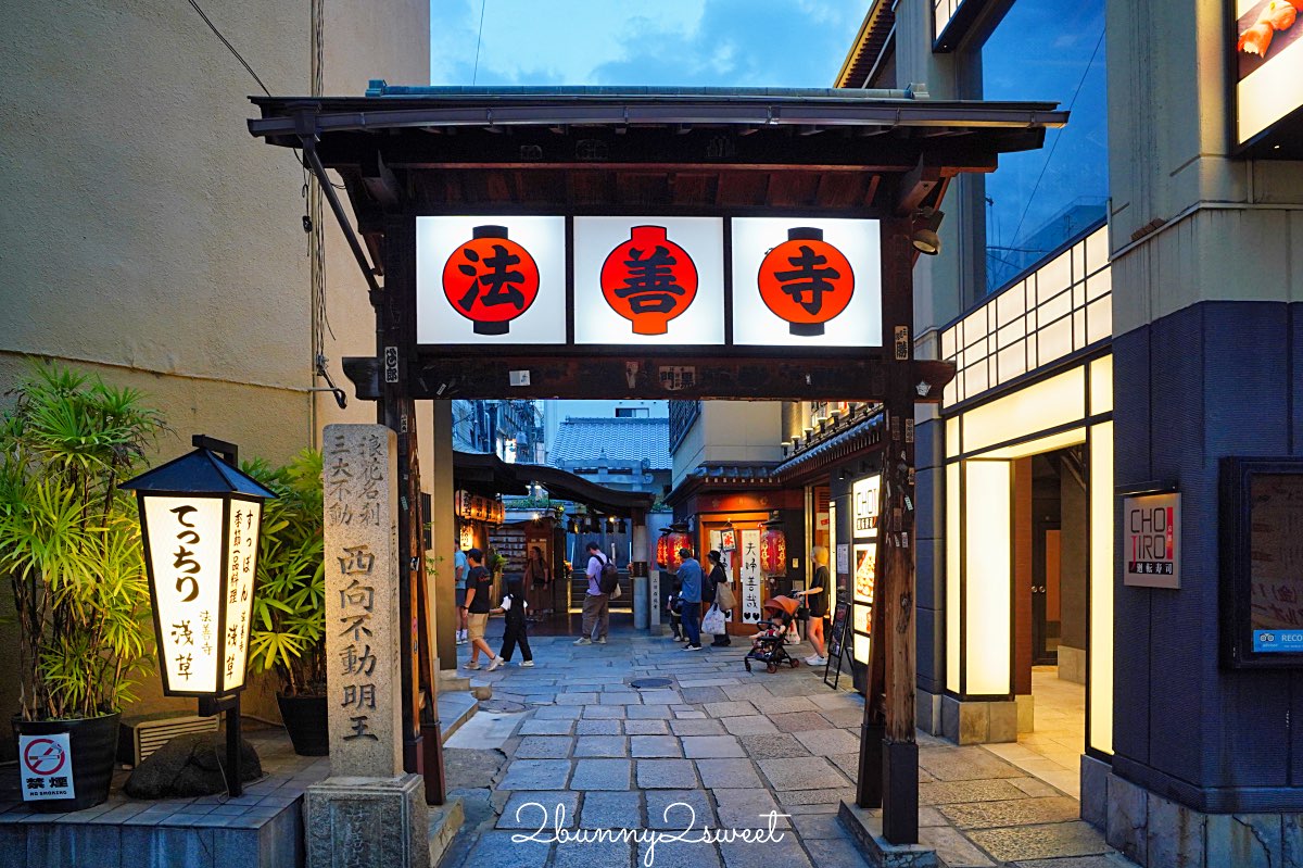 【天婦羅天山】大阪法善寺橫丁美食推薦|職人現炸懷石天婦羅,AWA清酒吧一次體驗 @兔兒毛毛姊妹花 【天婦羅天山】大阪法善寺橫丁美食推薦|職人現炸懷石天婦羅,AWA清酒吧一次體驗 @兔兒毛毛姊妹花
