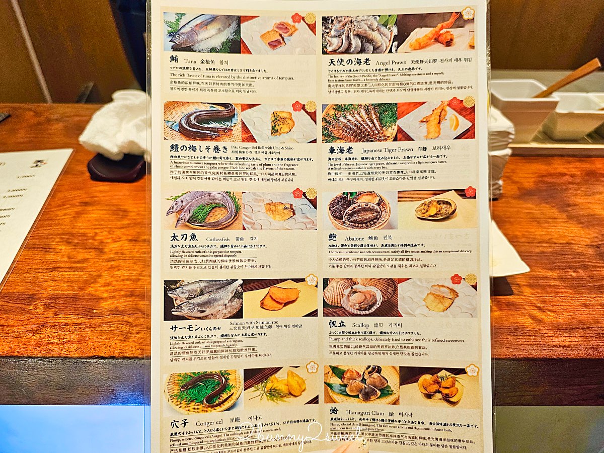 【天婦羅天山】大阪法善寺橫丁美食推薦|職人現炸懷石天婦羅,AWA清酒吧一次體驗 @兔兒毛毛姊妹花 【天婦羅天山】大阪法善寺橫丁美食推薦|職人現炸懷石天婦羅,AWA清酒吧一次體驗 @兔兒毛毛姊妹花