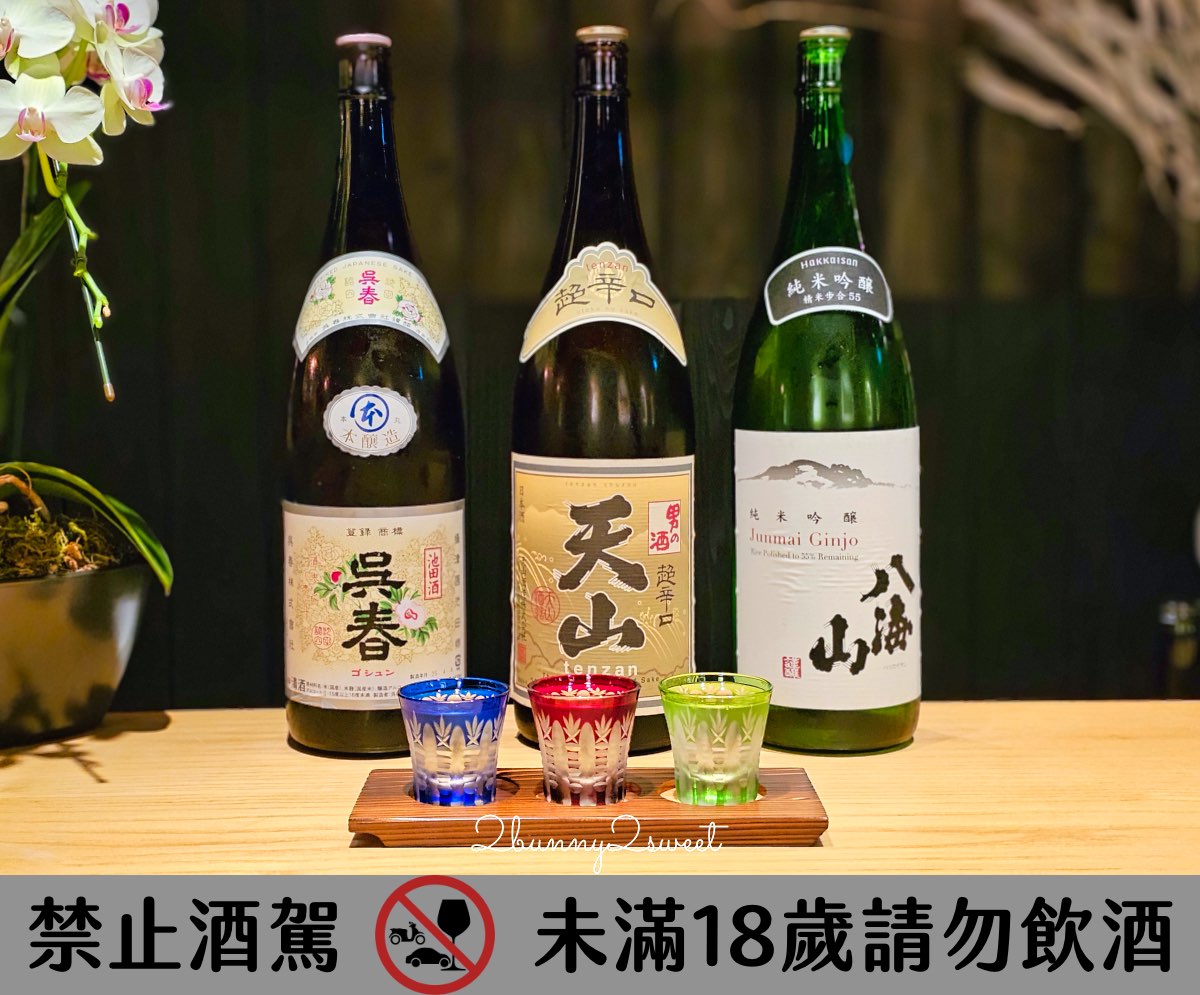 【天婦羅天山】大阪法善寺橫丁美食推薦|職人現炸懷石天婦羅,AWA清酒吧一次體驗 @兔兒毛毛姊妹花 【天婦羅天山】大阪法善寺橫丁美食推薦|職人現炸懷石天婦羅,AWA清酒吧一次體驗 @兔兒毛毛姊妹花