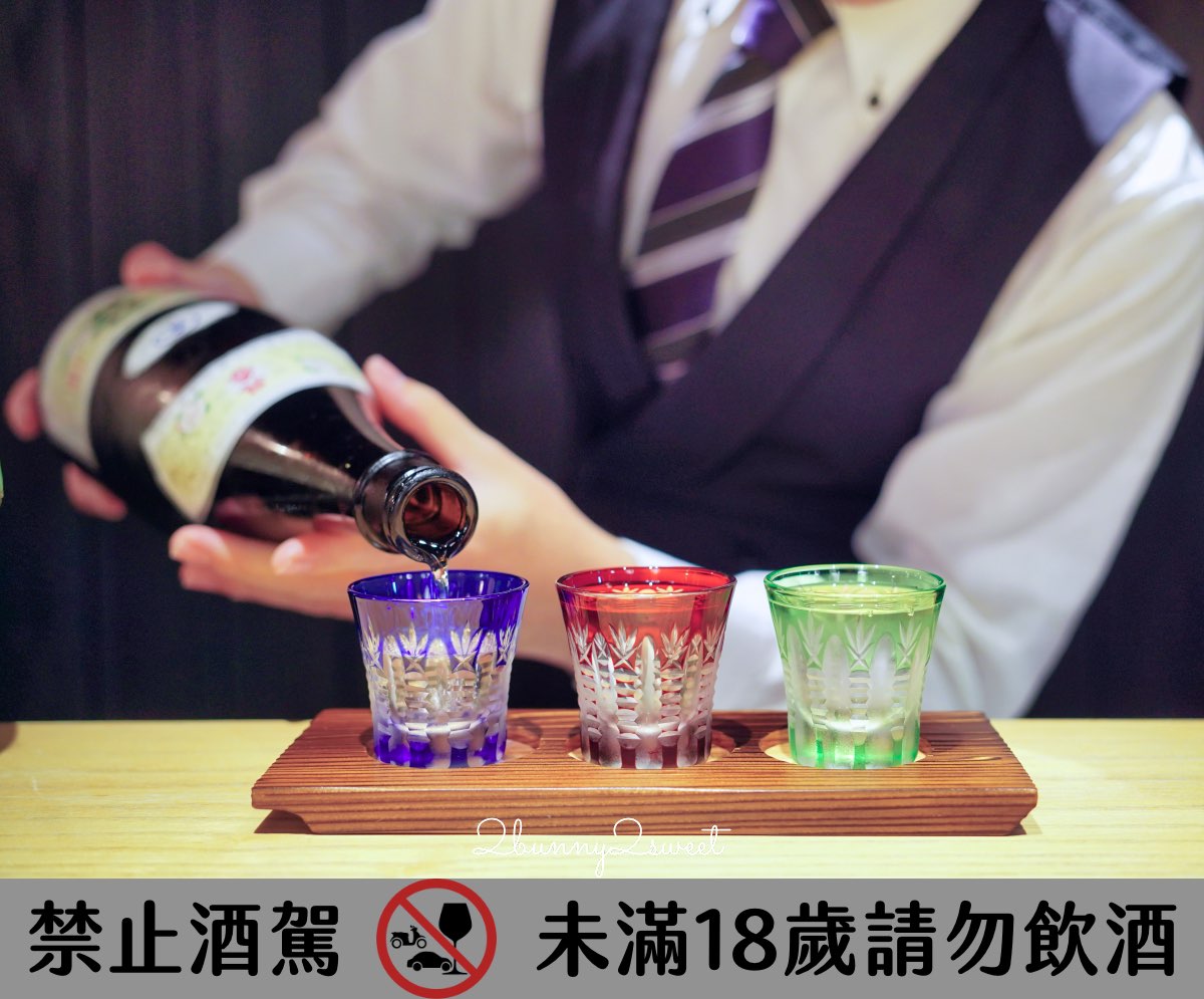 【天婦羅天山】大阪法善寺橫丁美食推薦|職人現炸懷石天婦羅,AWA清酒吧一次體驗 @兔兒毛毛姊妹花 【天婦羅天山】大阪法善寺橫丁美食推薦|職人現炸懷石天婦羅,AWA清酒吧一次體驗 @兔兒毛毛姊妹花