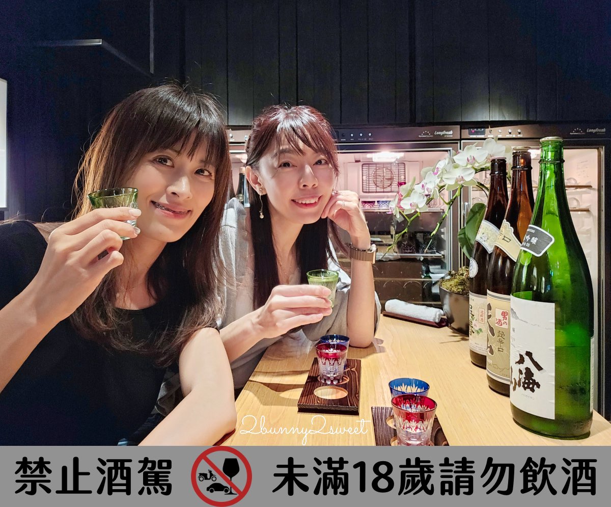 【天婦羅天山】大阪法善寺橫丁美食推薦|職人現炸懷石天婦羅,AWA清酒吧一次體驗 @兔兒毛毛姊妹花 【天婦羅天山】大阪法善寺橫丁美食推薦|職人現炸懷石天婦羅,AWA清酒吧一次體驗 @兔兒毛毛姊妹花