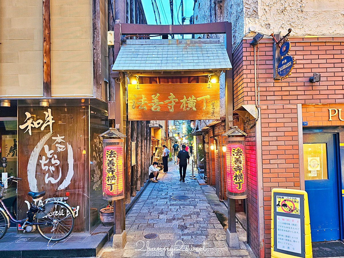 【天婦羅天山】大阪法善寺橫丁美食推薦|職人現炸懷石天婦羅,AWA清酒吧一次體驗 @兔兒毛毛姊妹花 【天婦羅天山】大阪法善寺橫丁美食推薦|職人現炸懷石天婦羅,AWA清酒吧一次體驗 @兔兒毛毛姊妹花