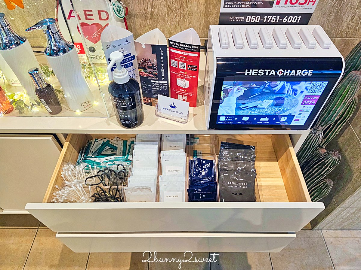 【道頓堀 Crystal Hotel Ⅲ】大阪公寓式飯店！房內廚房洗衣機、心齋橋住宿推薦 @兔兒毛毛姊妹花