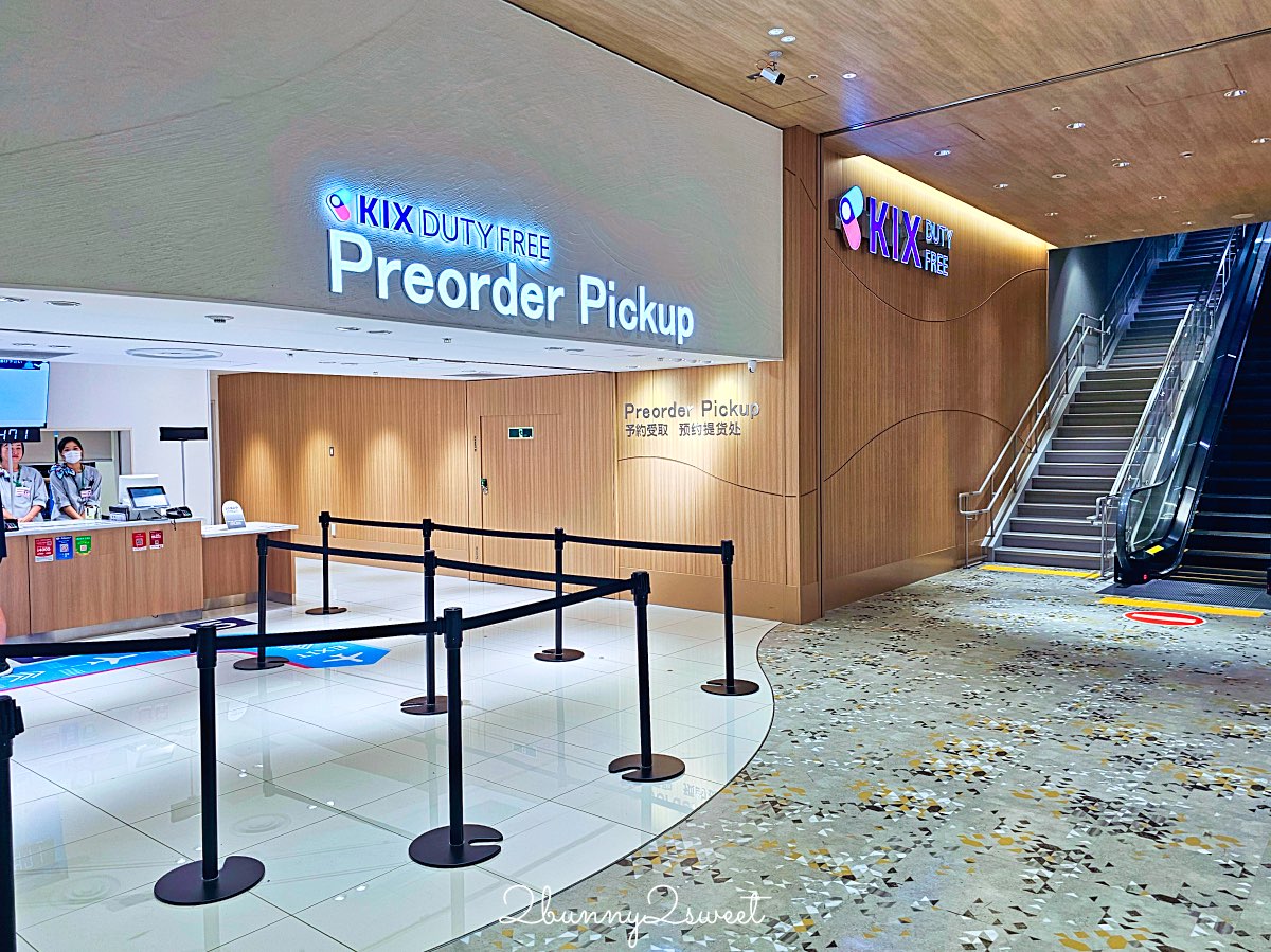 【KIX Duty Free】關西機場免稅店攻略！精品品牌＋大阪京都伴手禮必買 @兔兒毛毛姊妹花