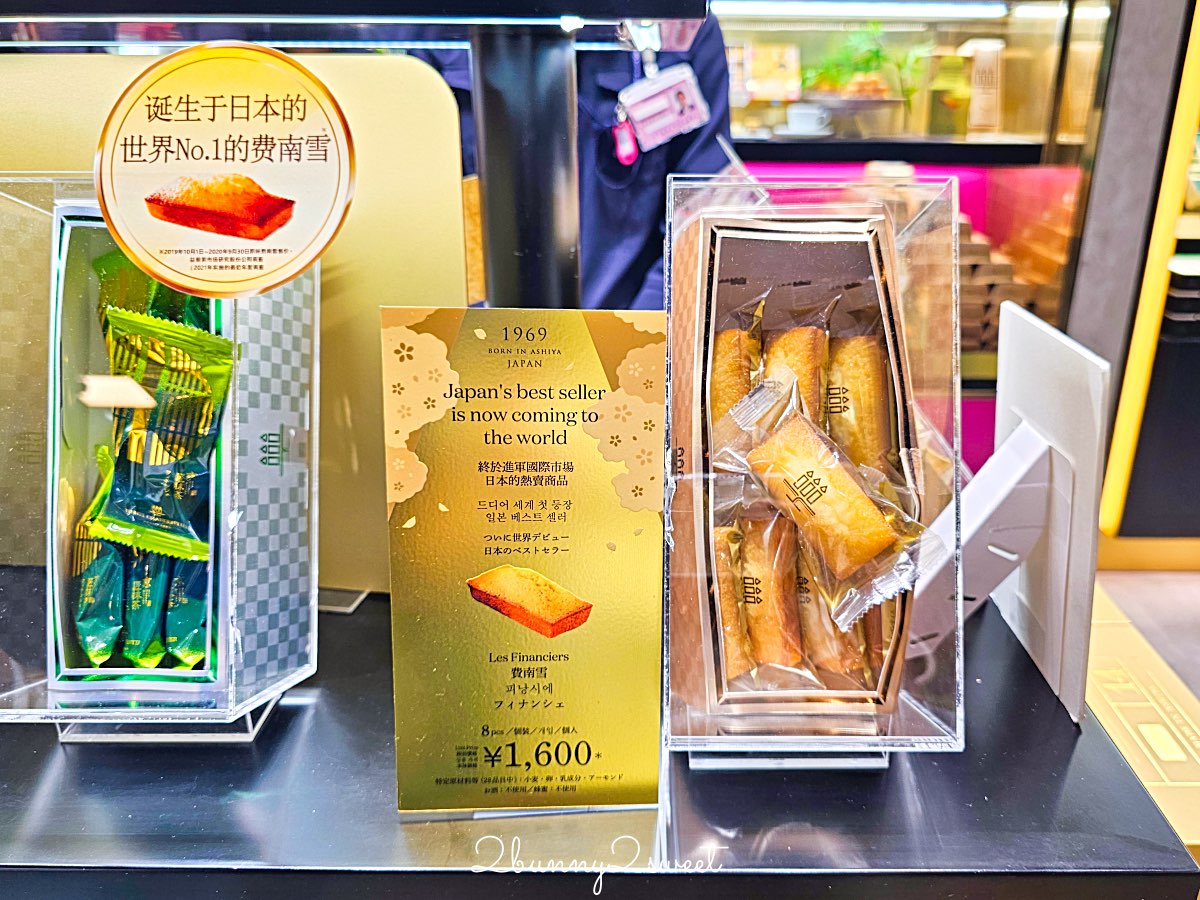 【KIX Duty Free】關西機場免稅店攻略！精品品牌＋大阪京都伴手禮必買 @兔兒毛毛姊妹花