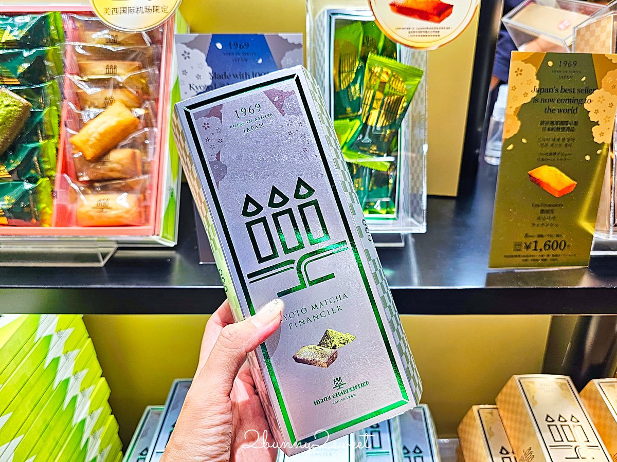 【KIX Duty Free】關西機場免稅店攻略！精品品牌＋大阪京都伴手禮必買 @兔兒毛毛姊妹花