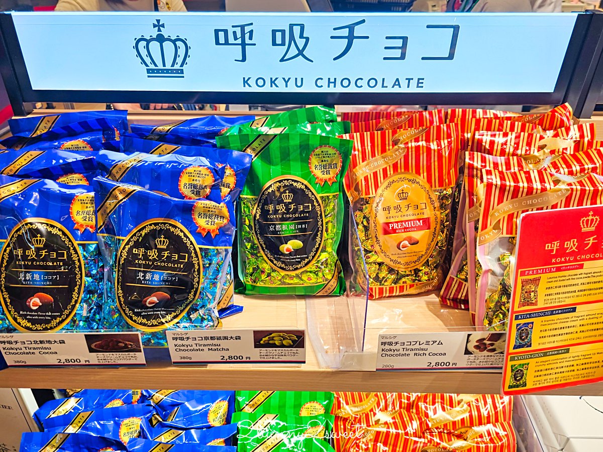 【KIX Duty Free】關西機場免稅店攻略！精品品牌＋大阪京都伴手禮必買 @兔兒毛毛姊妹花