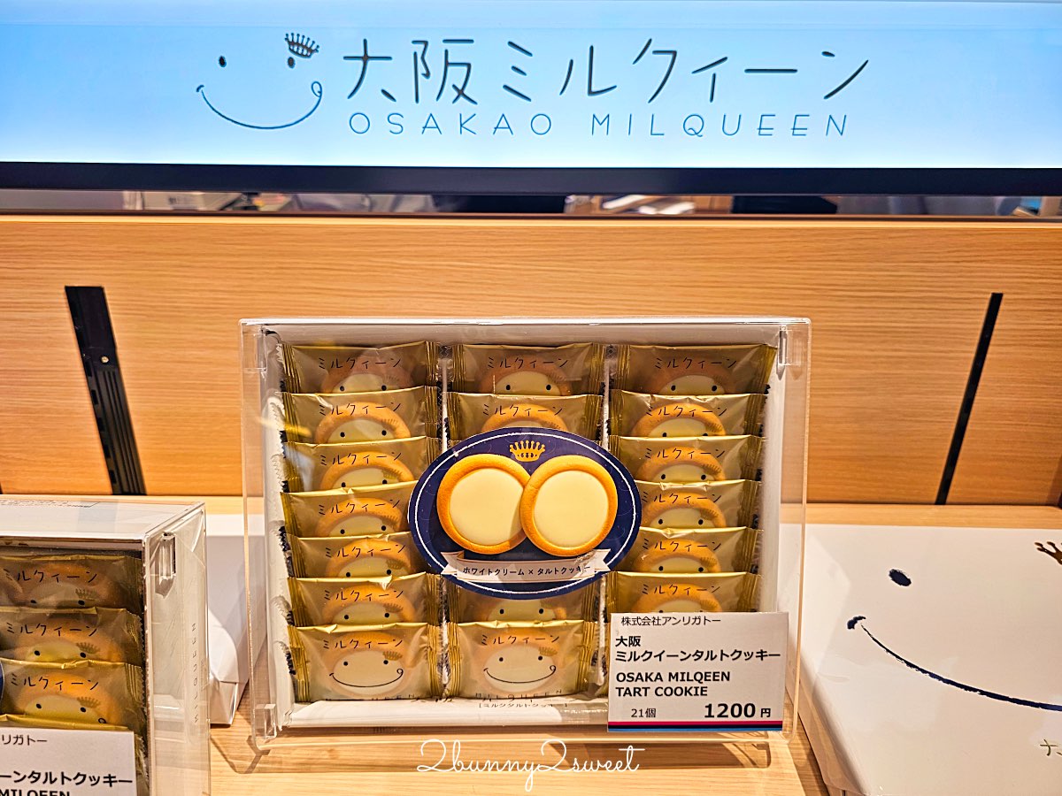 【KIX Duty Free】關西機場免稅店攻略！精品品牌＋大阪京都伴手禮必買 @兔兒毛毛姊妹花