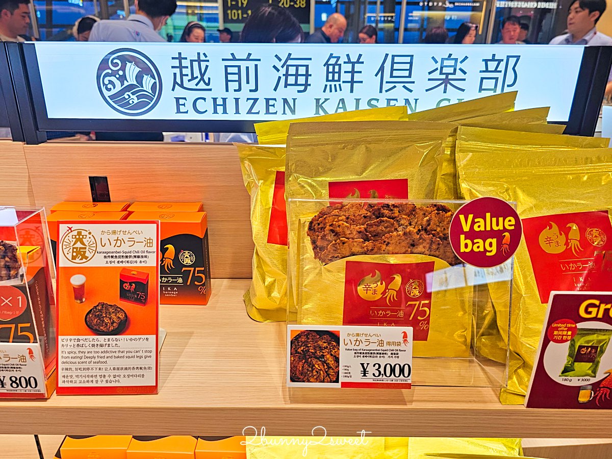 【KIX Duty Free】關西機場免稅店攻略！精品品牌＋大阪京都伴手禮必買 @兔兒毛毛姊妹花