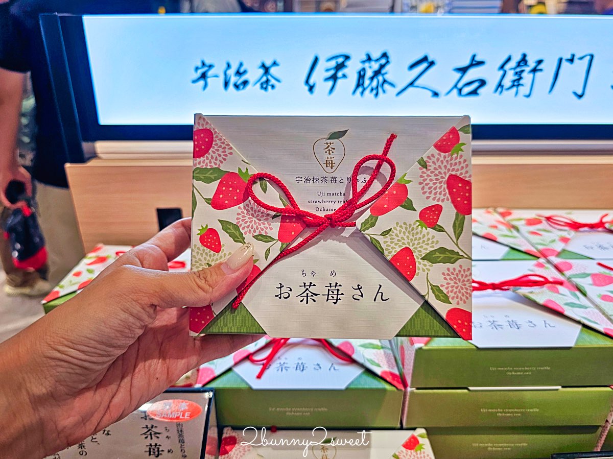【KIX Duty Free】關西機場免稅店攻略！精品品牌＋大阪京都伴手禮必買 @兔兒毛毛姊妹花