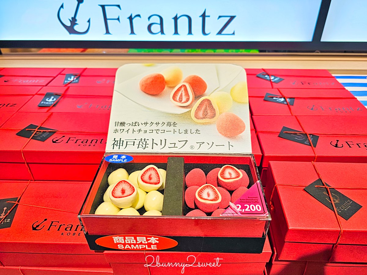 【KIX Duty Free】關西機場免稅店攻略！精品品牌＋大阪京都伴手禮必買 @兔兒毛毛姊妹花