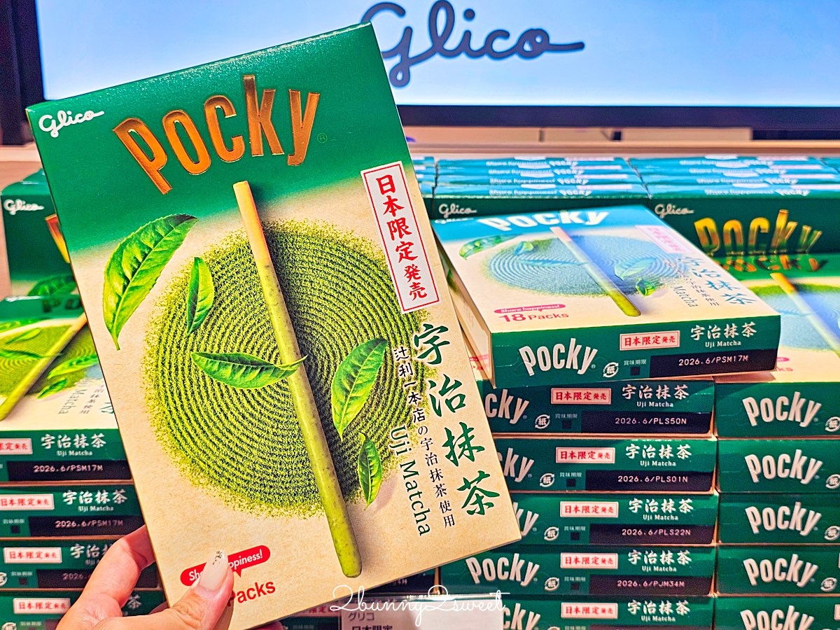 【KIX Duty Free】關西機場免稅店攻略！精品品牌＋大阪京都伴手禮必買 @兔兒毛毛姊妹花