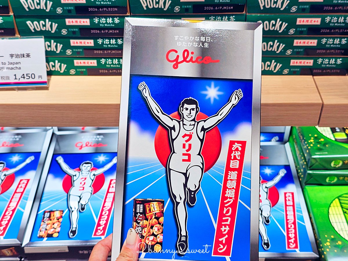 【KIX Duty Free】關西機場免稅店攻略！精品品牌＋大阪京都伴手禮必買 @兔兒毛毛姊妹花