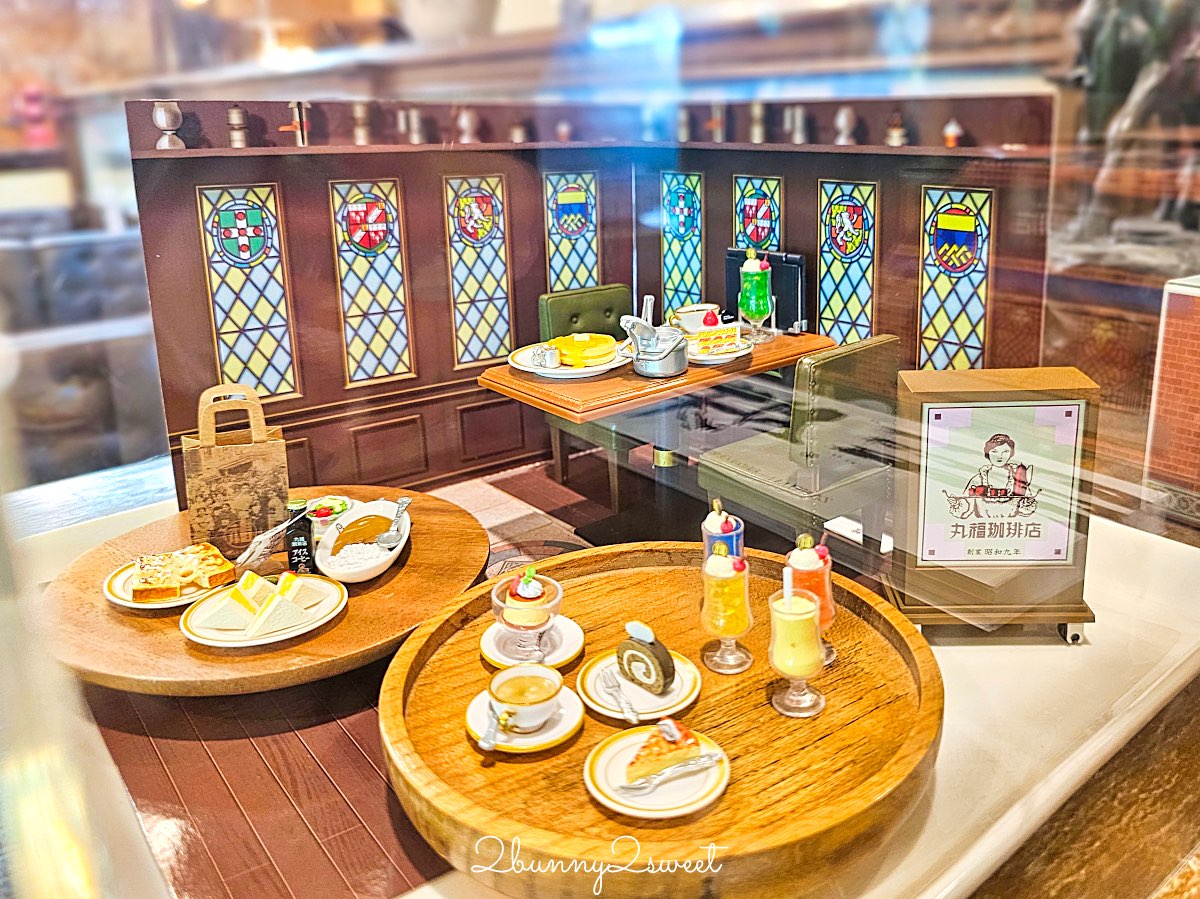 【丸福珈琲店】大阪90年老字號喫茶店!千日前本店銅板鬆餅、厚蛋三明治必吃 @兔兒毛毛姊妹花 【丸福珈琲店】大阪90年老字號喫茶店!千日前本店銅板鬆餅、厚蛋三明治必吃 @兔兒毛毛姊妹花