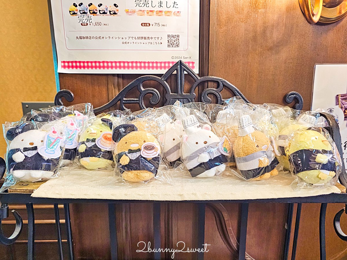 【丸福珈琲店】大阪90年老字號喫茶店!千日前本店銅板鬆餅、厚蛋三明治必吃 @兔兒毛毛姊妹花 【丸福珈琲店】大阪90年老字號喫茶店!千日前本店銅板鬆餅、厚蛋三明治必吃 @兔兒毛毛姊妹花