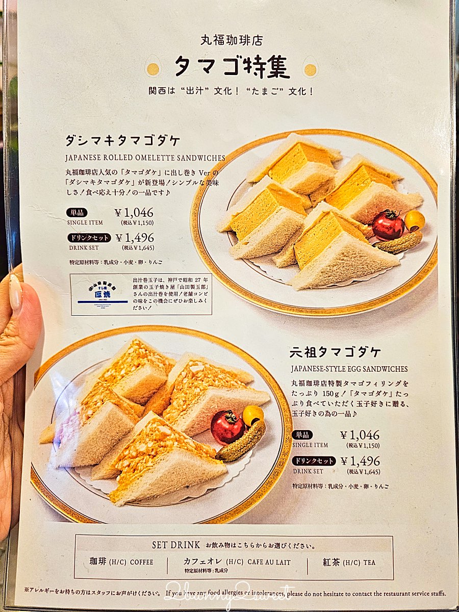 【丸福珈琲店】大阪90年老字號喫茶店!千日前本店銅板鬆餅、厚蛋三明治必吃 @兔兒毛毛姊妹花 【丸福珈琲店】大阪90年老字號喫茶店!千日前本店銅板鬆餅、厚蛋三明治必吃 @兔兒毛毛姊妹花