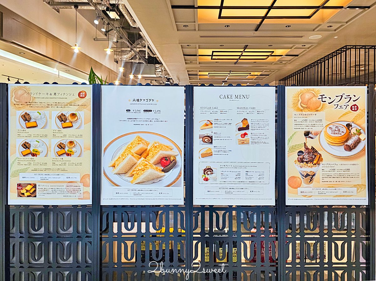 【丸福珈琲店】大阪90年老字號喫茶店!千日前本店銅板鬆餅、厚蛋三明治必吃 @兔兒毛毛姊妹花 【丸福珈琲店】大阪90年老字號喫茶店!千日前本店銅板鬆餅、厚蛋三明治必吃 @兔兒毛毛姊妹花