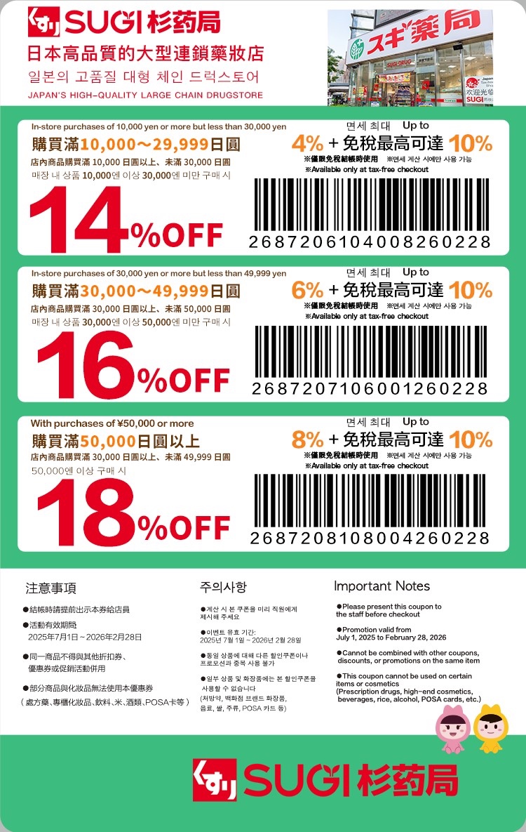 【艾思利德酒店難波道頓堀東】大阪公寓式飯店推薦!附廚房、洗衣機,親子住宿首選 @兔兒毛毛姊妹花 【艾思利德酒店難波道頓堀東】大阪公寓式飯店推薦!附廚房、洗衣機,親子住宿首選 @兔兒毛毛姊妹花