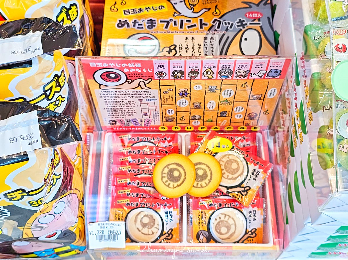 【鳥取伴手禮】鳥取必買名產推薦｜白玫瑰牛乳、鬼太郎、柯南周邊、砂丘咖啡一次買齊 @兔兒毛毛姊妹花